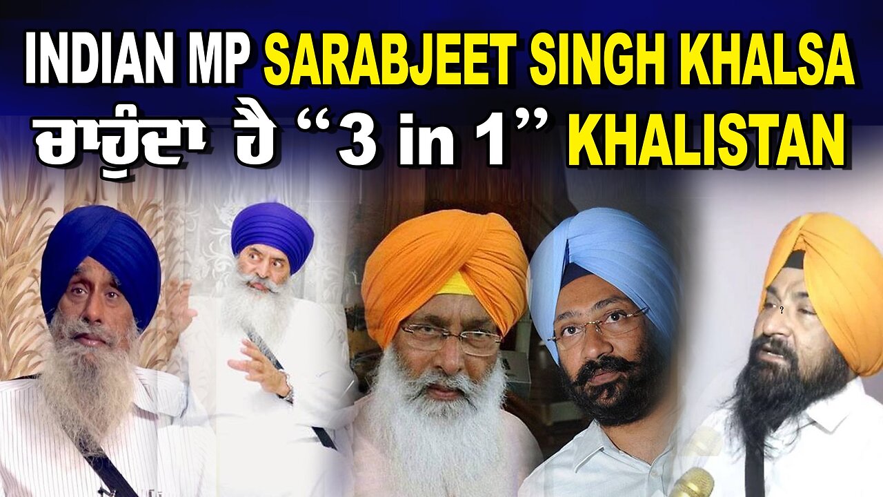 Indian MP Sarabjeet Singh Khalsa ਚਾਹੁੰਦਾ ਹੈ “3 in 1” Khalistan