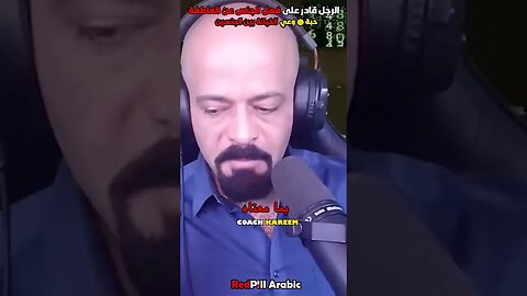 الرجل قادر على فصل الجنس عن العاطفة