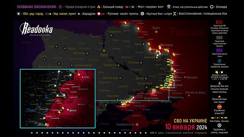 ⚡️🇷🇺🇺🇦⚔️ #Highlights of Russian Military Operation in #Ukraine on 9-10 Jan 2024⚡️