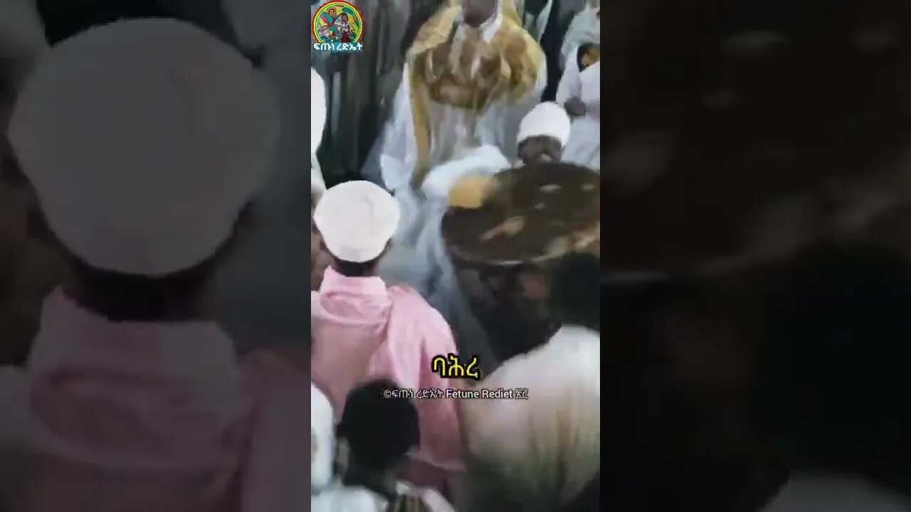 ባሕራንን ያዳነው ቅዱስ ሚካኤል እኛንም ከክፉ ነገር ያድነን
