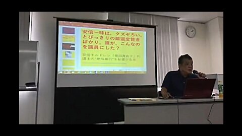 2017.06.24 リチャード・コシミズ講演会 福岡博多