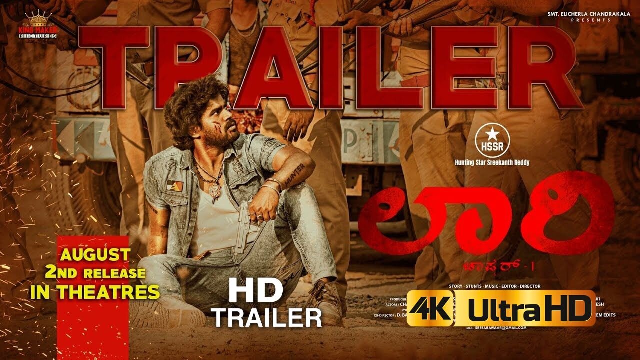 Lorry Chapter-1 Official Trailer Telugu | Sreekanth Reddy Asam | Chandrashikha | Rocky | Nagarjuna