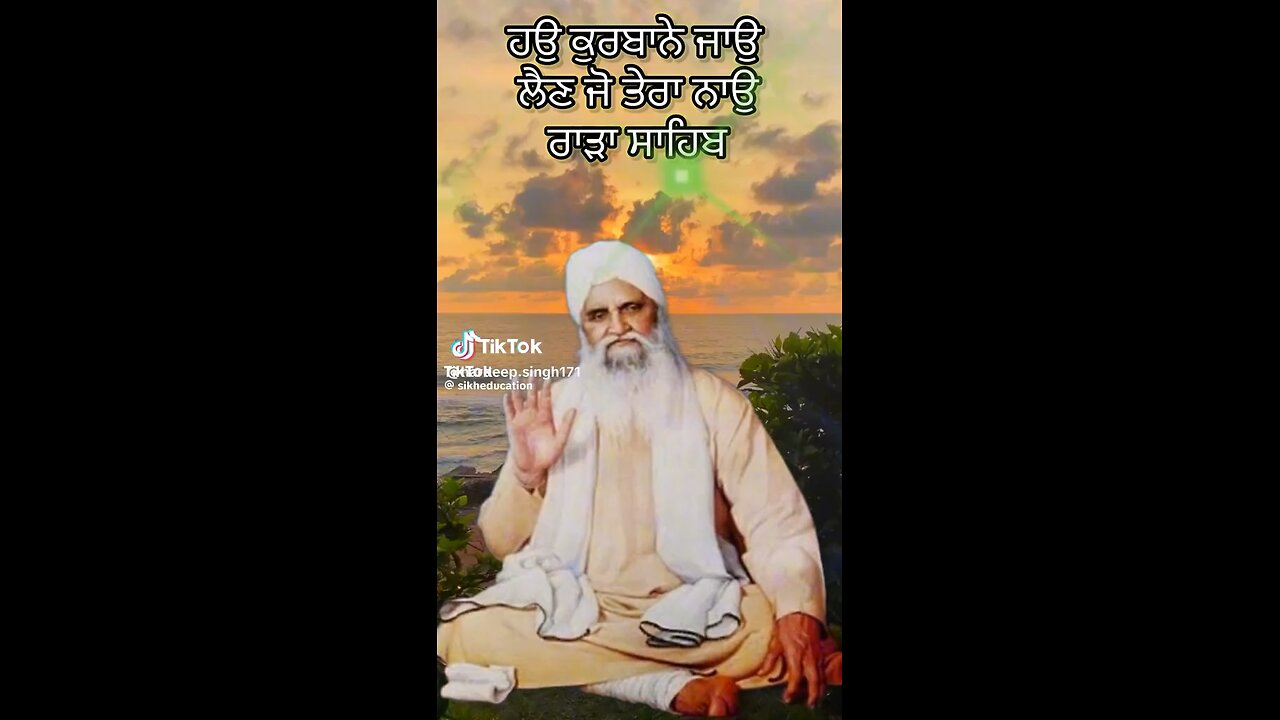 Dewan Gurbani