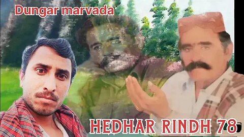 hedhar rindh 5272727