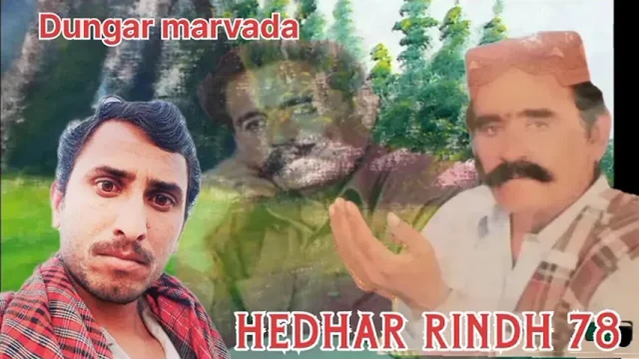 hedhar rindh 5272727