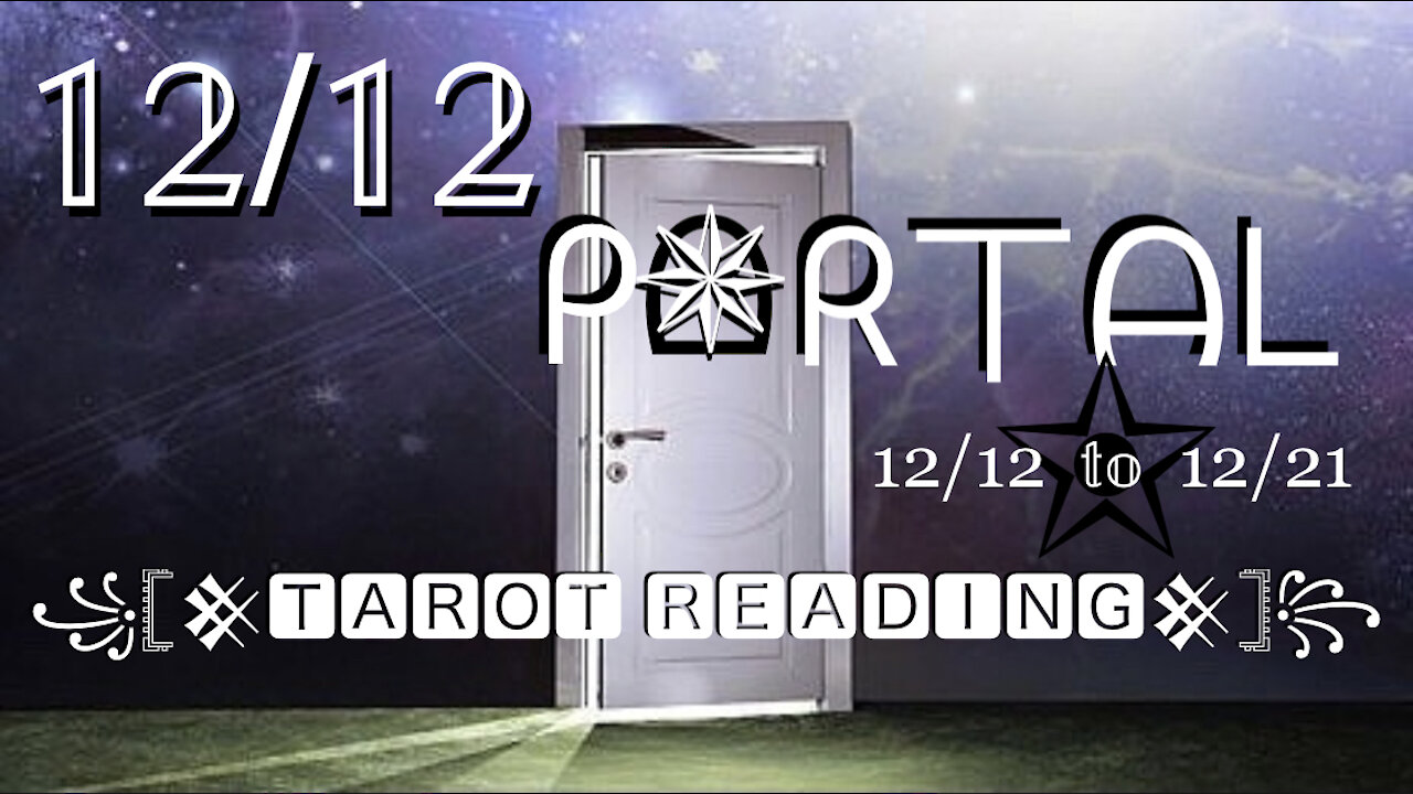 12/12 Portal ꧁𓊈🚪𓊉꧂ Tarot Reading 🃏🎴🀄️ 12/12 𝕥𝕠 12/21