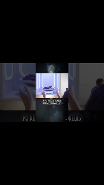 Это видео перевернёт твою жизнь! Часть 2 #shorts