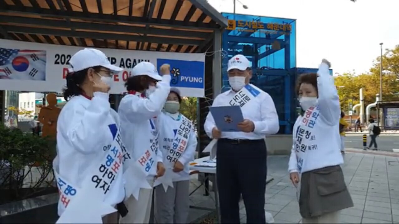 ★박대통령 복귀하여 대한민국 재건하자! [태평] 201017 토 [태투 부산 10차] 해운대역 5번 출구 앞 - 토요일 오후 2시