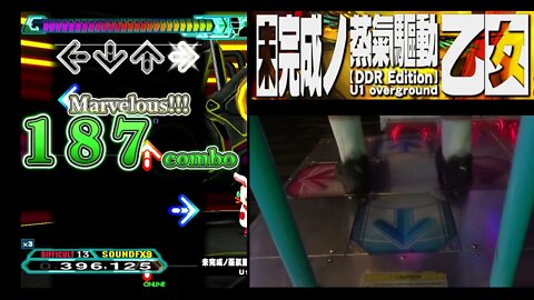 未完成ノ蒸氣驅動乙女 (DDR Edition) - DIFFICULT (13) - AA#498 (FC) on Dance Dance Revolution A20 PLUS (AC, US)