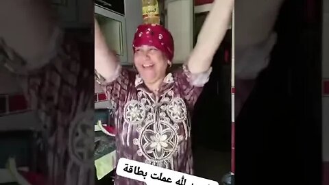 فرحة التموين