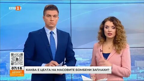 Йордан Божилов В РСМ от 560 бомбени заплахи февруари, през март са сведени до 9