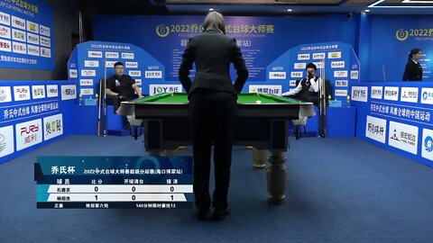 18 === Bomber Kong Dejing falls behind and reverses Yang Shaojie