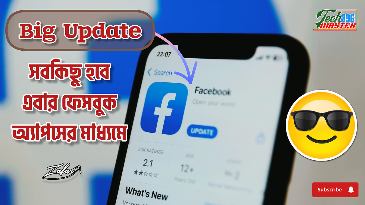 Big Update from Facebook 😎