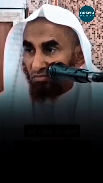 Oh People of the Quran, Pray your Witr ! ~ by Sh Abdullah An-Najmi حَفِظَهُ اللّهُ