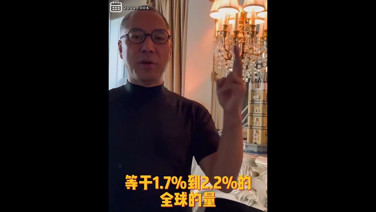 #shorts 20221006文贵先生GETTR： #欧佩克减产200万桶油：全球1.7%到2.2%的量，百分之百是共产党的操作！中东和欧佩克和美国民主党政府成了绝对对立关系！