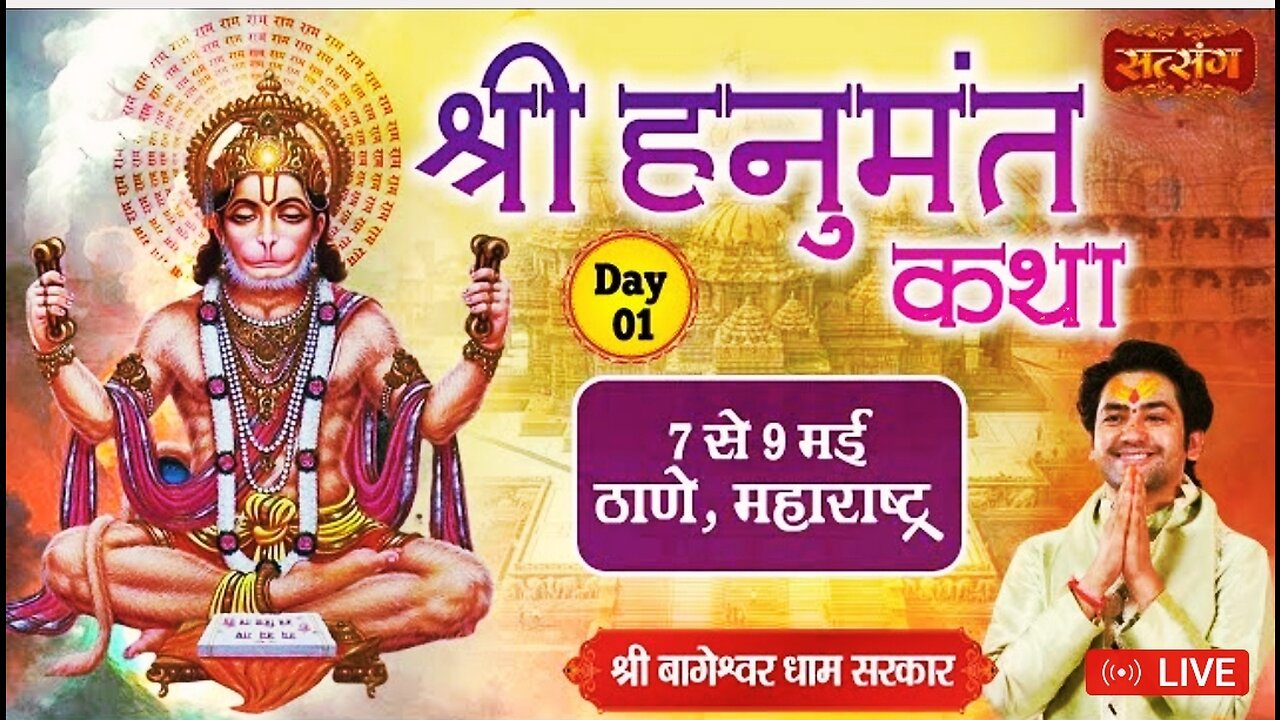 Bajarang Bali spacial Bhajan|| सुनने के बाद दिन अच्छा जायेगा ||जय बजरंगी बाला जी