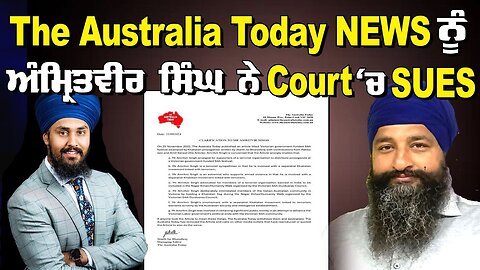 LIVE : 25-09-24 | The Australia Today NEWS ਨੂੰ ਅੰਮ੍ਰਿਤਵੀਰ ਸਿੰਘ ਨੇ COURT ਚ ਕੀਤਾ SUES