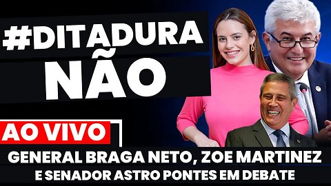 🚨AO VIVO: DEBARTE DA DIREITA CONTRA A DITADURA QUE ESTÁ SENDO IMPOSTA NO BRASIL