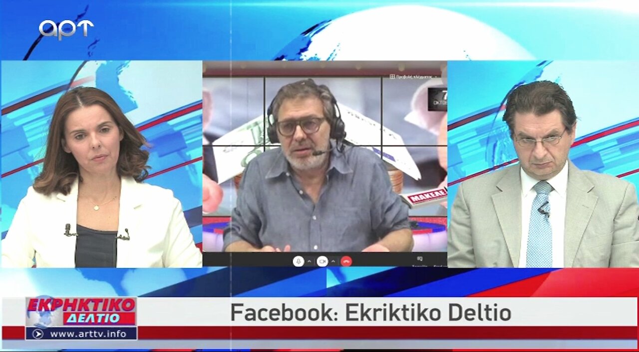 Χίος - ΑΡΤ - Βιτριόλι