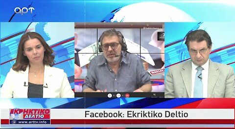 Χίος - ΑΡΤ - Βιτριόλι