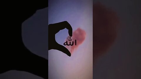 ALLAH❤️❤️