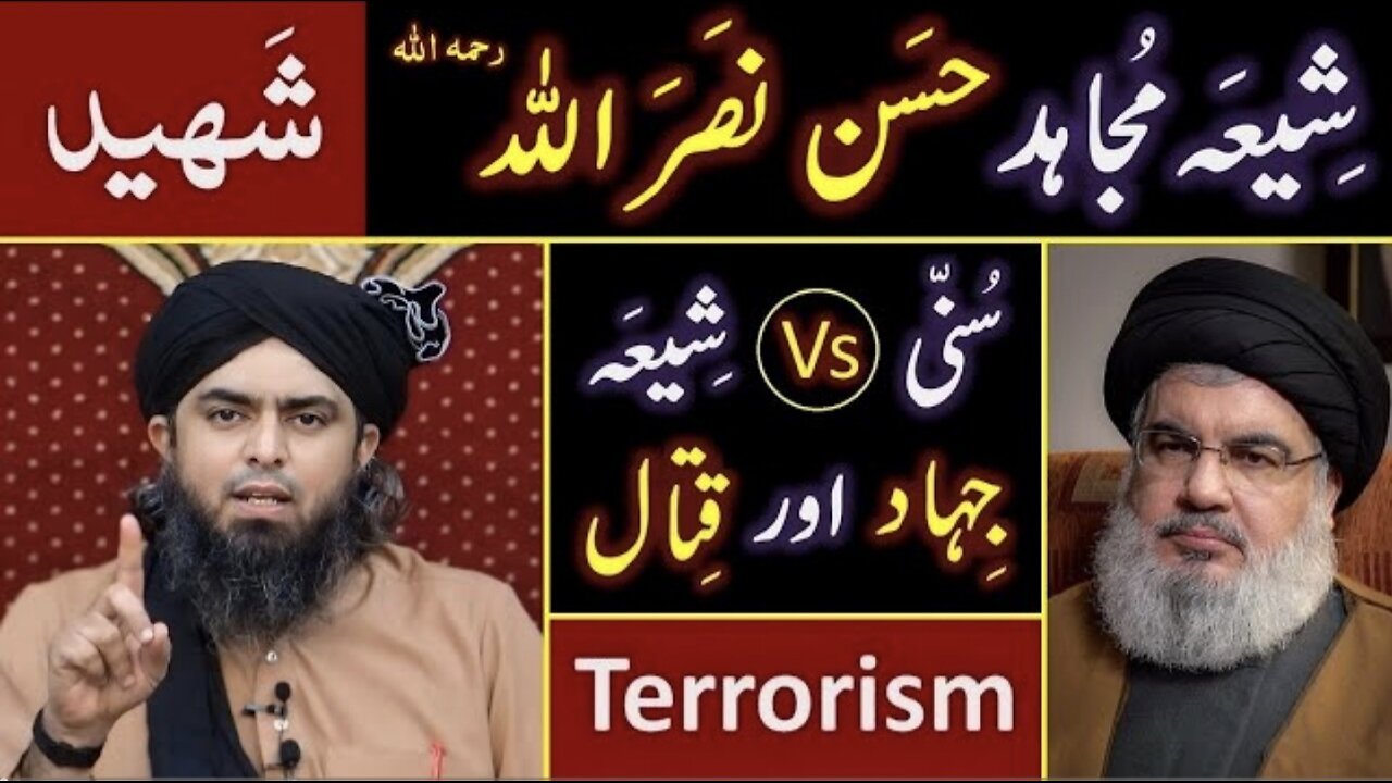 ❤️ Hassan Nasrallah's MURDER in Lebanon ? 🔥 Terrorism & SUNNI Vs SHIAH ? 😭 By Engineer Muhammad Ali