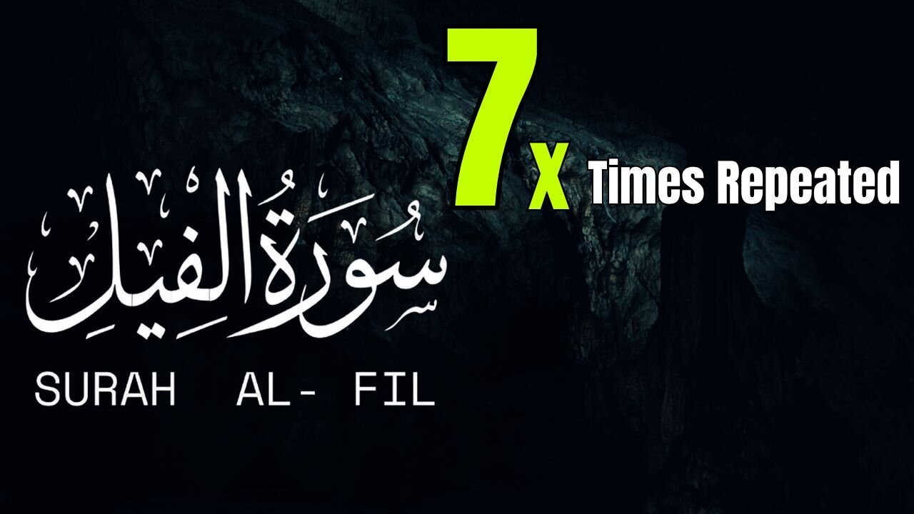 LEARN QURAN: Surah Al-Fil [105] - Recited 7 Times in a Beautiful Voice for Easy Memorization