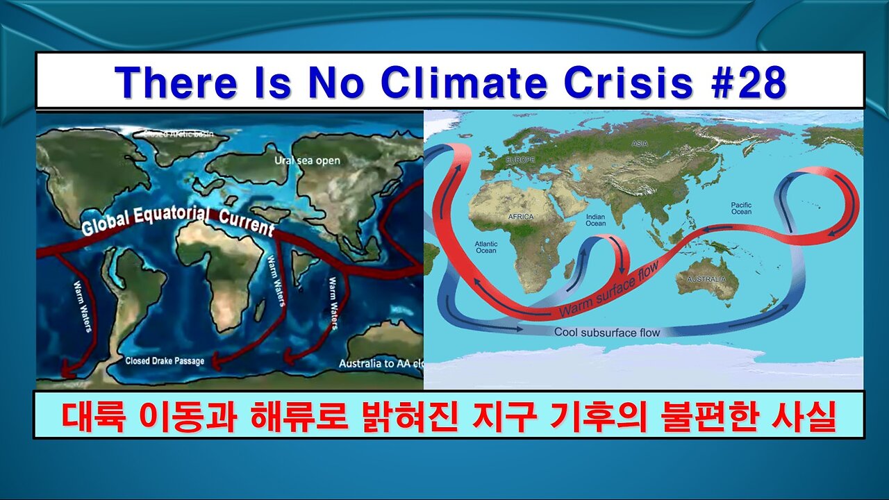 No Climate Crisis #28, Continent Movement (기후 위기는 없다 #28, 대륙 이동)