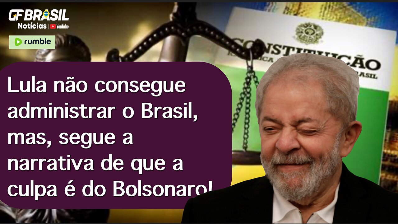 Lula não consegue administrar o Brasil, mas, segue a narrativa de que a culpa é do Bolsonaro!