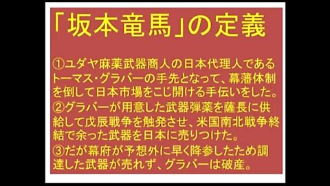 2013.04.13 リチャード・コシミズ講演会 高知