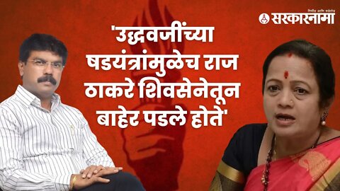 MNS Yogesh Khaire On Kishori Pednekar | मनसे प्रवक्ते योगेश खैरेंचा किशोरी पेडणेकरांवर पलटवार