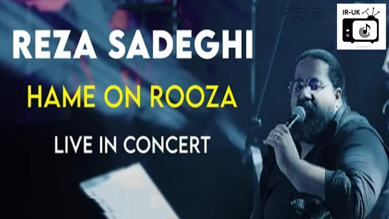 Reza Sadeghi - Hame On Rooza - Live In Concert - رضا صادقی - همه ی اون روزا