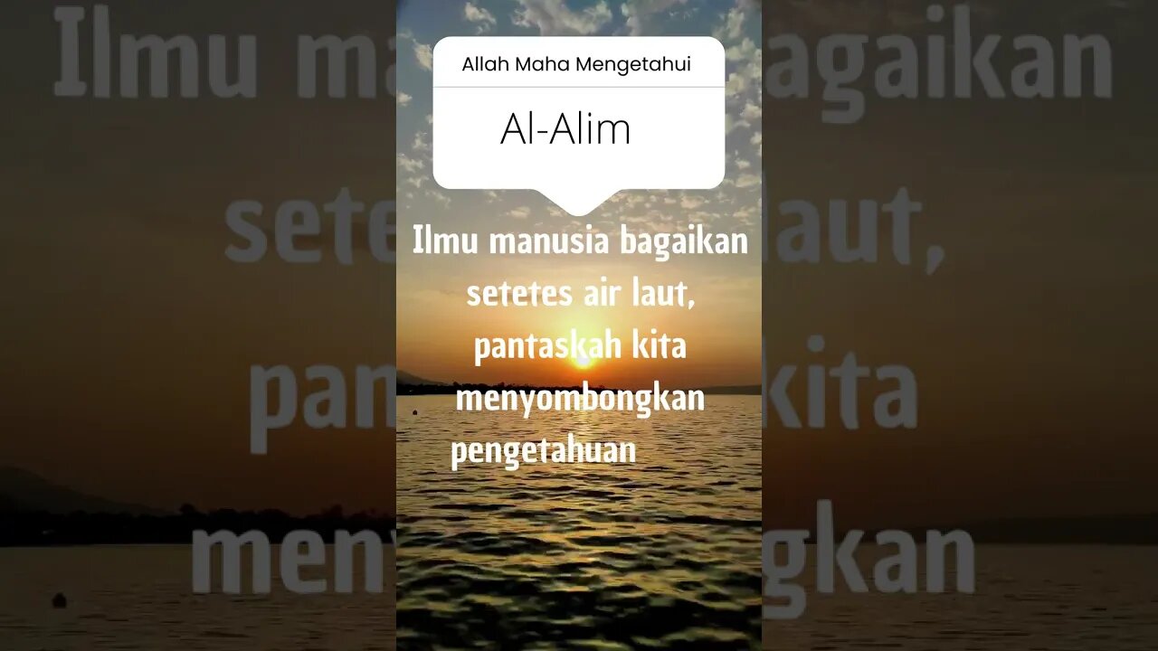 ALLAH MAHA MENGETAHUI (AL- ALIM)