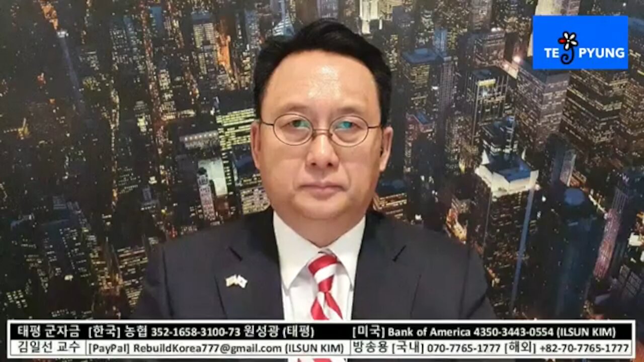 ★[시국분석] 총선 이후의 대한민국 (4부) 국난해결 극약처방, 대한민국 재건정부 수립 [태평] 200626 금 [김일선의 시사적중] 김일선 교수