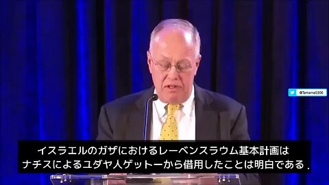 ナチスの大量虐殺からの保護を必要としたイスラエルが、今はガザで大量虐殺をしているという悲しい皮肉