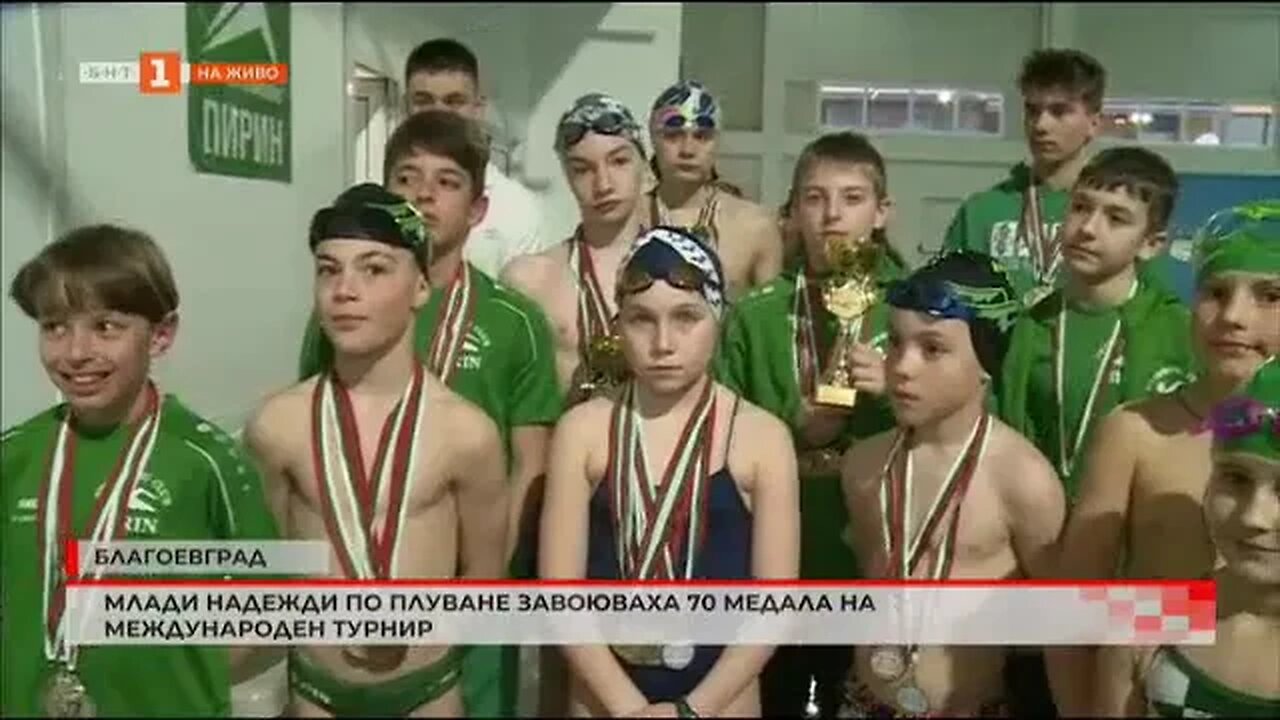 Млади надежди по плуване завоюваха 70 медала на международен турнир