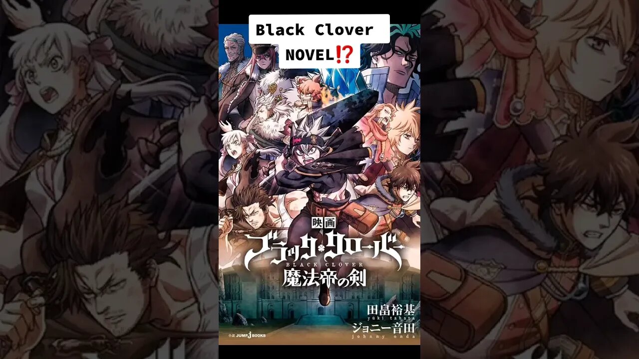 Black Clover NOVEL⁉️