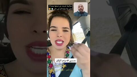 جزائرية تفجر.ها ما شرينا حولي ما شرينا دوارة كل شي غالي - الله يحسن العوان 🇩🇿😥