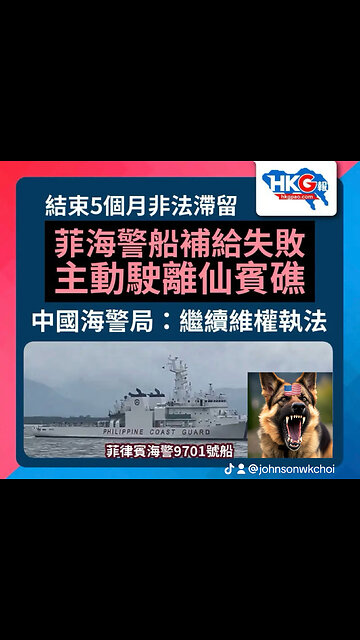 China debunk US fake news propaganda on China’s territorial rights