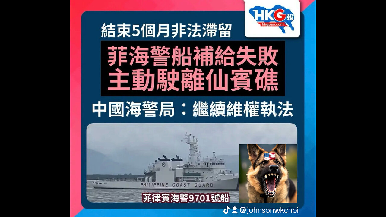 China debunk US fake news propaganda on China’s territorial rights