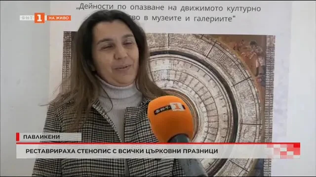 Реставрираха стенопис с всички църковни празници