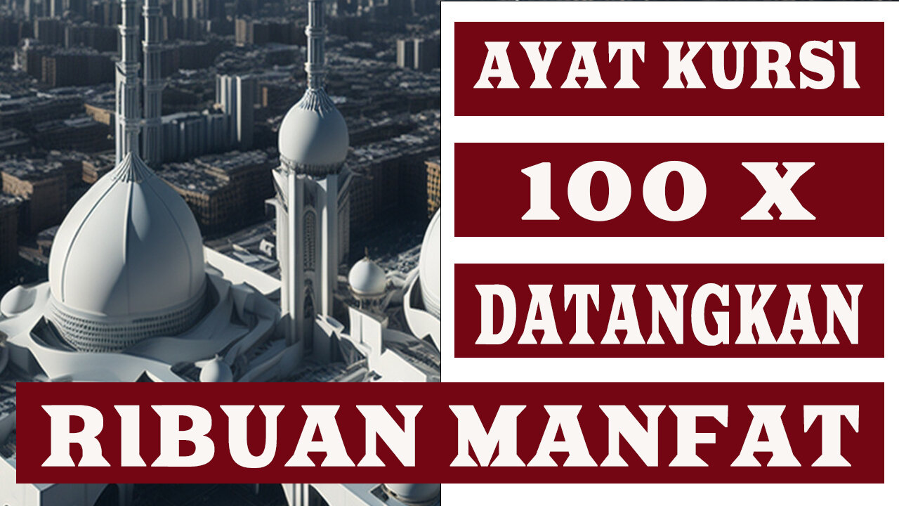 Ayat Kursi 100X