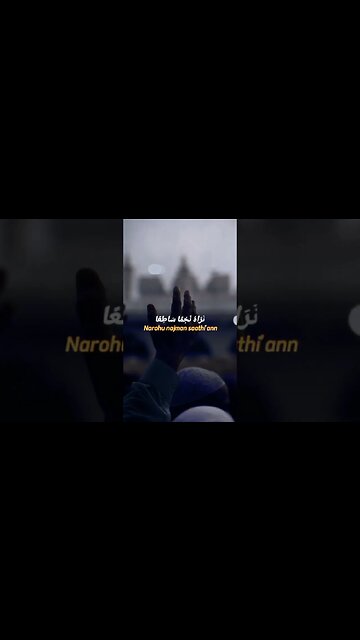 Ya Syahidan 'Allamana . #sholawat #sholawatnabi #islam