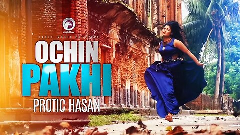 অচিন পাখি | Ochin Pakhi | Protik Hasan | Bangla Song | Official Music Video