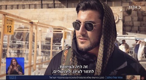 Rudy Mini Hebrew Documentary (Kan 11)