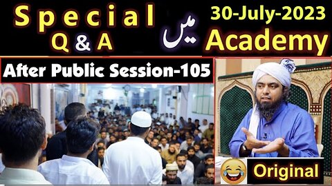 105- Special Q & A Session after Public Session (30-July-2023) | Engineer Muhammad Ali Mirza