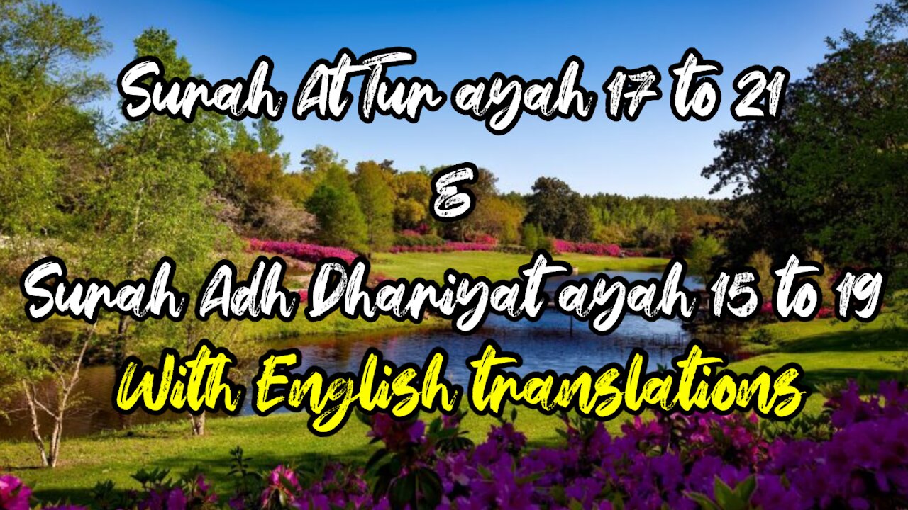 Beautiful recitation surah At Tur ayah 17 to 21 and surah Adh Dhariyat ayah 15 to 19