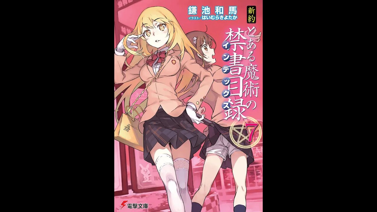 A Certain Magical Index New Testament Volume 7