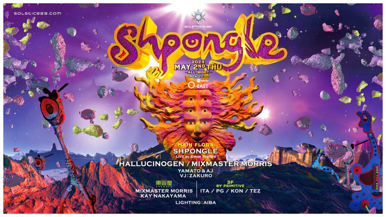 Shpongle - Live In Concert