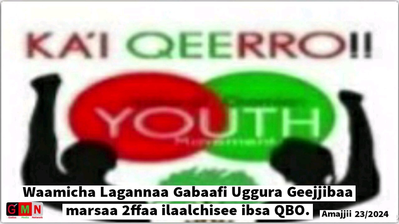 GMN: Oduu Amajjii 23/2024